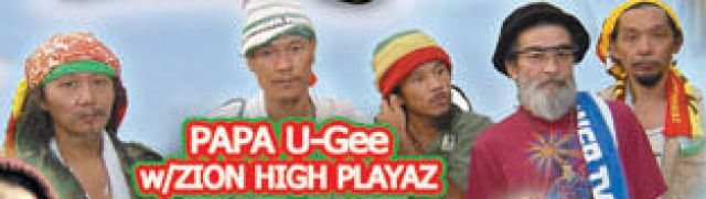 PAPA U-GEE w/ZION HIGH PLAYAZ