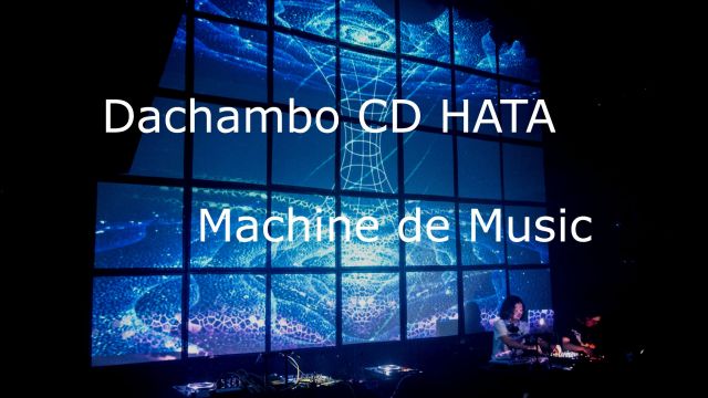 Dachambo CD HATAのMachine de Music<br/>
コラムVol.38<br/>
リニューアルのご挨拶と先日行なわれた「Ableton Meetup Tokyo」の様子<br/>