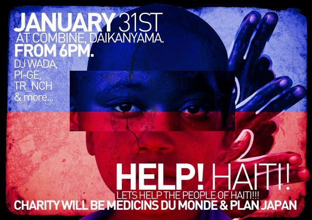 HELP！HAITI！