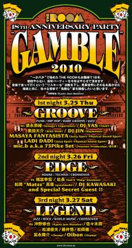 The Room 18th Anniversary Party "GAMBLE"～GROOVE～