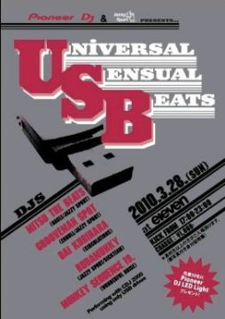 Pioneer DJ & Jazzy Sport presents「 U. S .B 」 Universal Sensual Beats