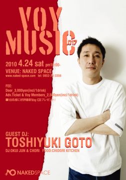 Voy MUSIC 017