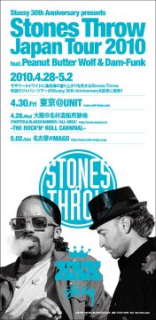 Stones Throw Japan Tour2010