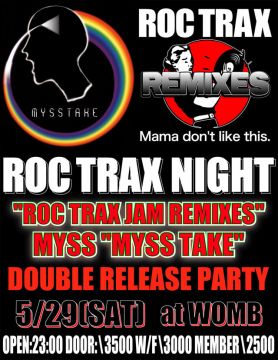 ROC TRAX NIGHT