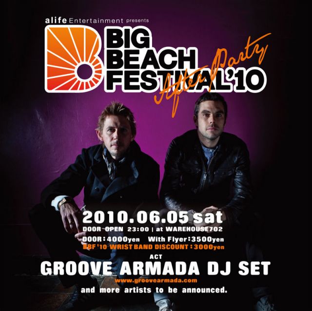 BIG BEACH FESTIVAL'10 Official After Party