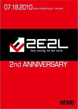 2E2L RECORDINGS 2nd ANNIVERSARY