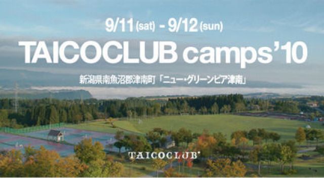 TAICOCLUB CAMPS’10