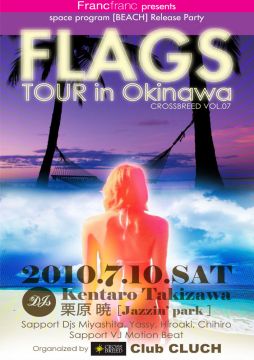 Space Program [BEACH] Release Party "FLAGS" in Okinawa