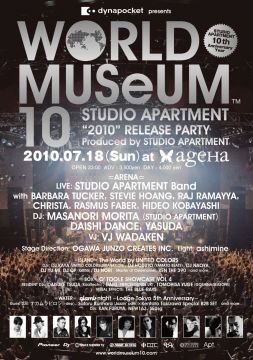 -STUDIO APARTMENT “2010” Release Party-