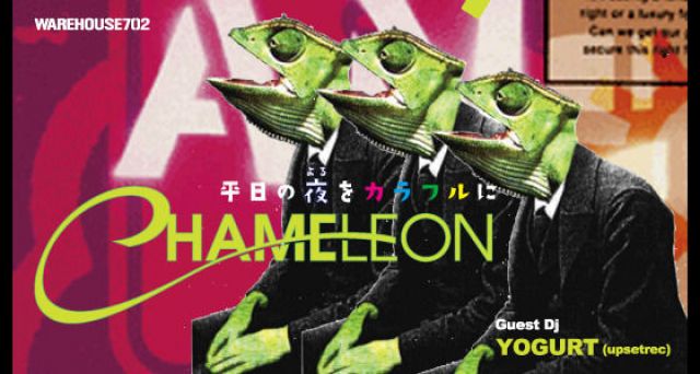 Chameleon