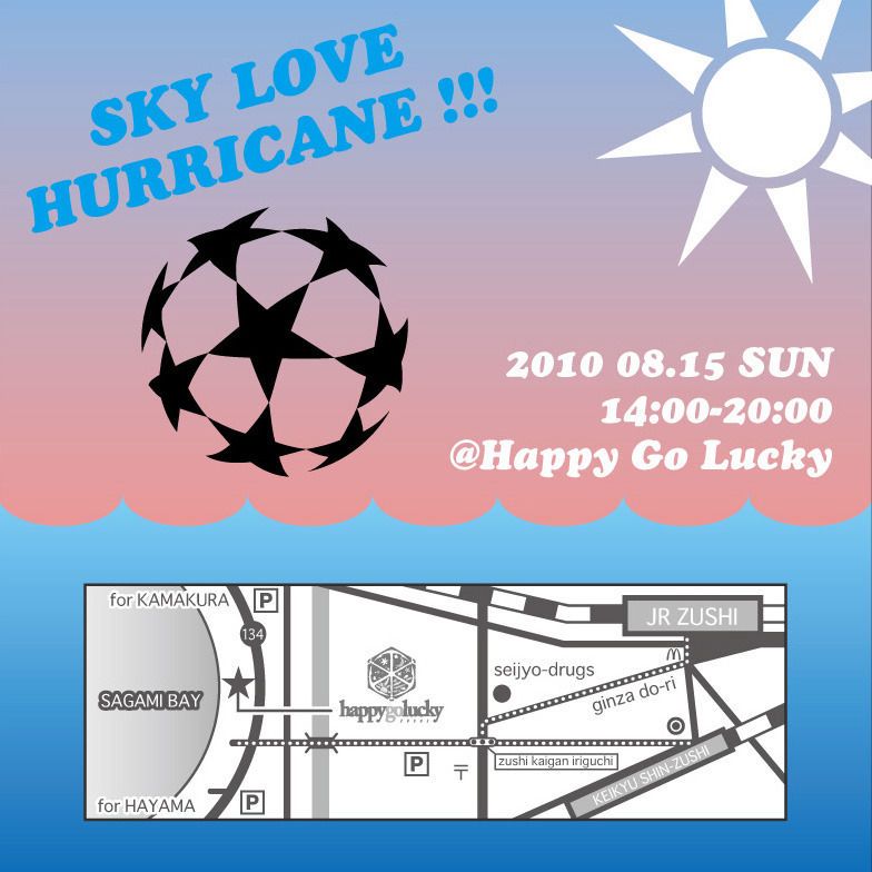 SKY LOVE HURRICANE !!!