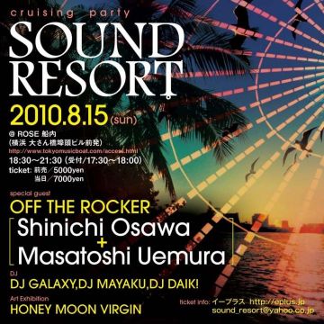 SOUND RESORT vol.2