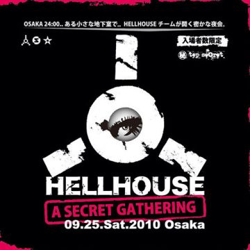 HELLHOUSE "A SECRET GATHERING"