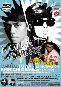 MOTIVATION×FEARLESS