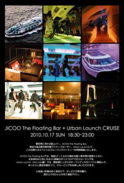 JICOO The Floating Bar ＋ Urban Launch CRUISE