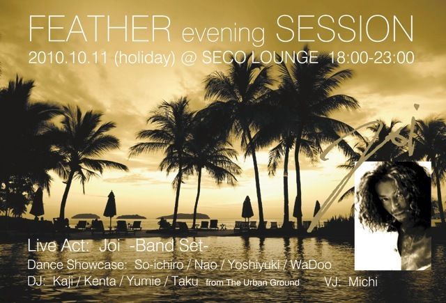 Joi New Album Release Party “FEATHER evening SESSION”