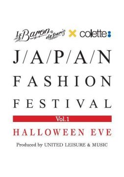 Le Baron de Paris × Colette Japan Fashion Festival Vol.1 -Halloween Eve-