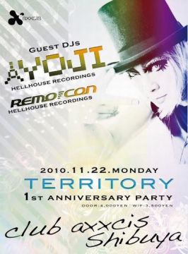 TERRITORY 1st ANNIVERSARY PARTY