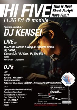 HI FIVE feat. DJ KENSEI