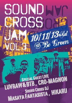 SOUND CROSS JAM vol03