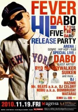 FEVER "DABO 「HI-FIVE」RELEASE PARTY"