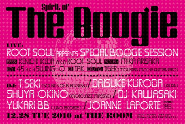 SPIRIT OF THE BOOGIE