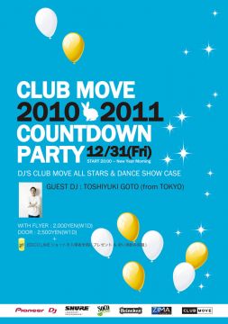 CLUB MOVE 2010 COUNTDOWN PARTY