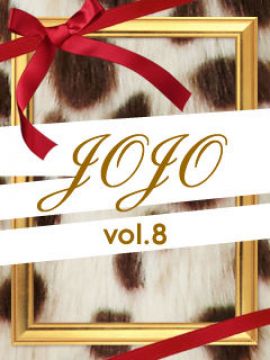 JOJO night★merry chrithmas★vol.8 for YOU!!!!!!