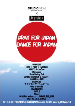 PRAY FOR JAPAN DANCE FOR JAPAN