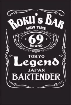 薔薇の蕾×ROKU's BAR 