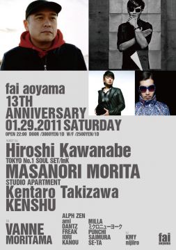 fai aoyama 13th ANNIVERSARY PARTY -DAY 2-