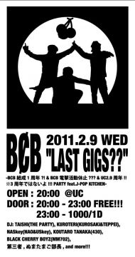 BCB LAST GIGS ???BCB結成1周年 ?!&BCB電撃活動休止？？？＆UC2.9周年!! ※3周年ではないよ!!! PARTY feat.J-POP KITCHEN-