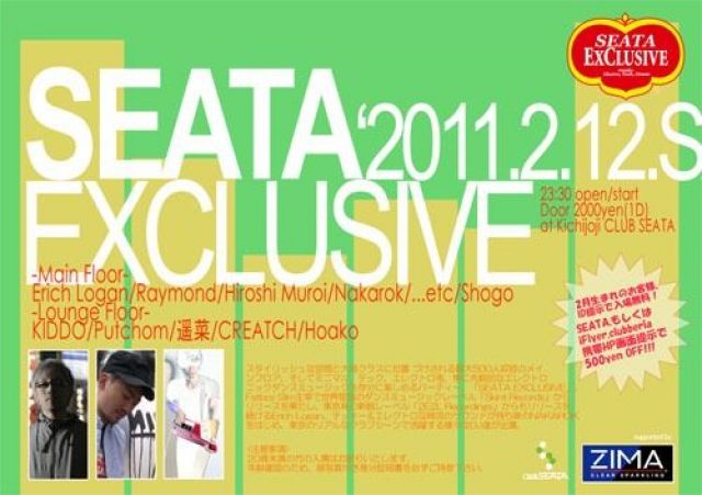 SEATA EXCLUSIVE 