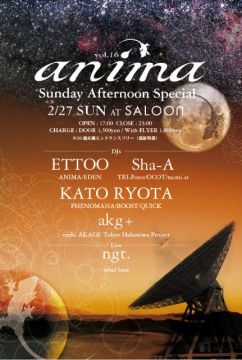 ANIMA vol.16 SUNDAY AFTERNOON SPECIAL !