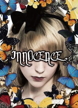 INNOCENCE feat. MAYURI