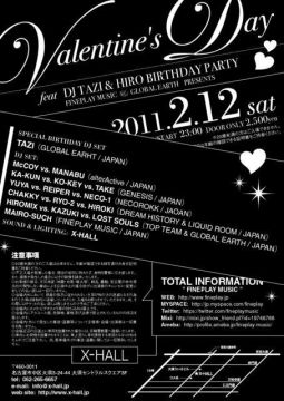 Valentine's Day feat DJ TAZI &  HIRO BIRTHDAY PARTY