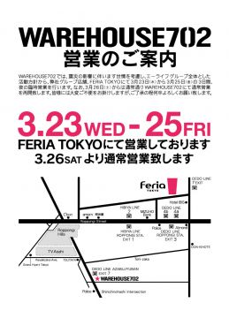 702 SESSIONS at Feria Tokyo