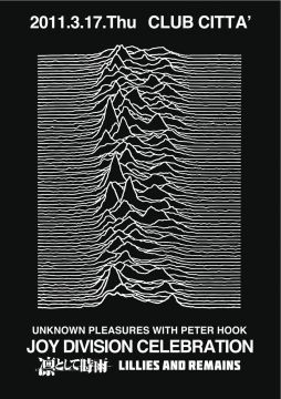 JOY DIVISION CELEBRATION / UNKNOWN PLEASURE WITH PETER HOOK