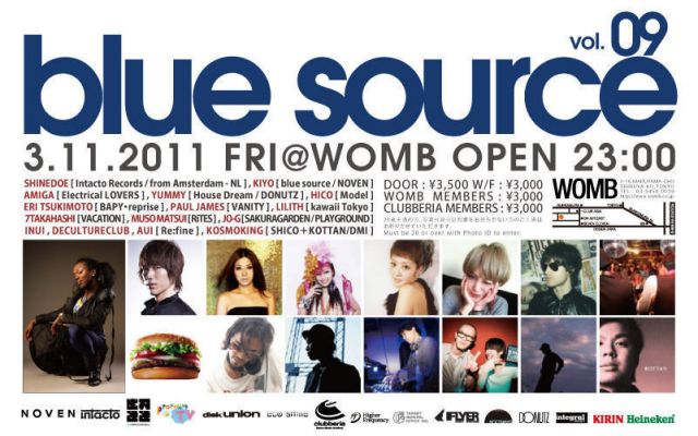 blue source Vol.09