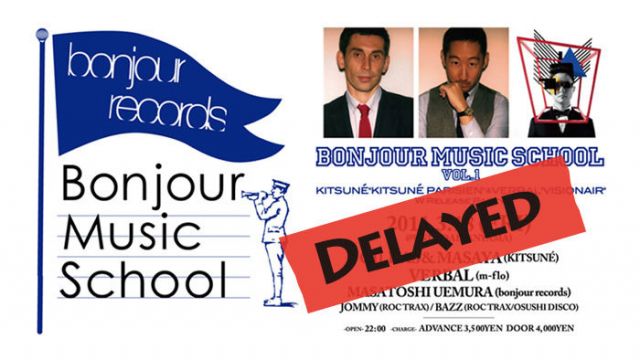 Bonjour Music School