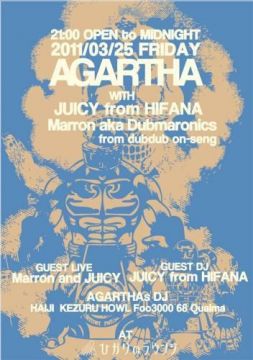 AGARTHA with marron from dubdub on-seng  and JUICY from HIFANA