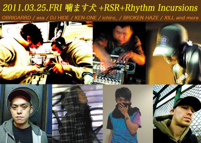 噛ます犬+RSR+Rhythm Incursions