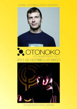 OTONOKO 12TH ANNIVERSARY VOL.2