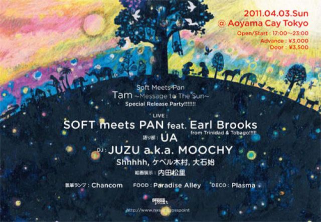 Soft Meets Pan  Tam Message to The Sun Special Release Party!!!!!!!