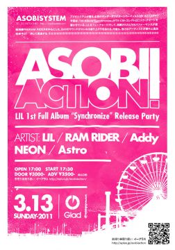 ASOBI ACTION