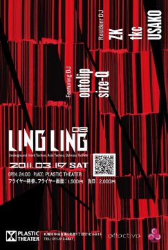 LingLing 08