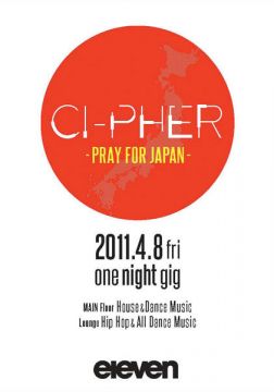 Ci-Pher ~One Night Gig~