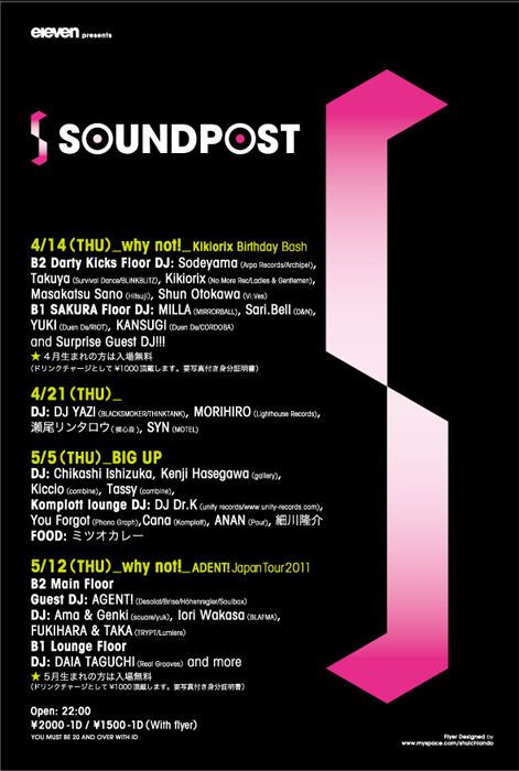 SOUNDPOST