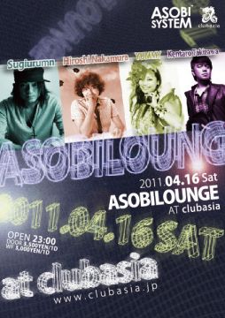 ASOBILOUNGE