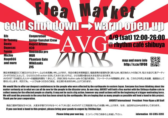 cold shut down→warm open up Flea Market